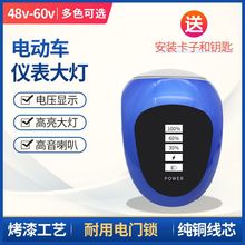 늄�܇���߃x������48v-60v�m���U�� ���������i����@ʾ�ĺ�һ