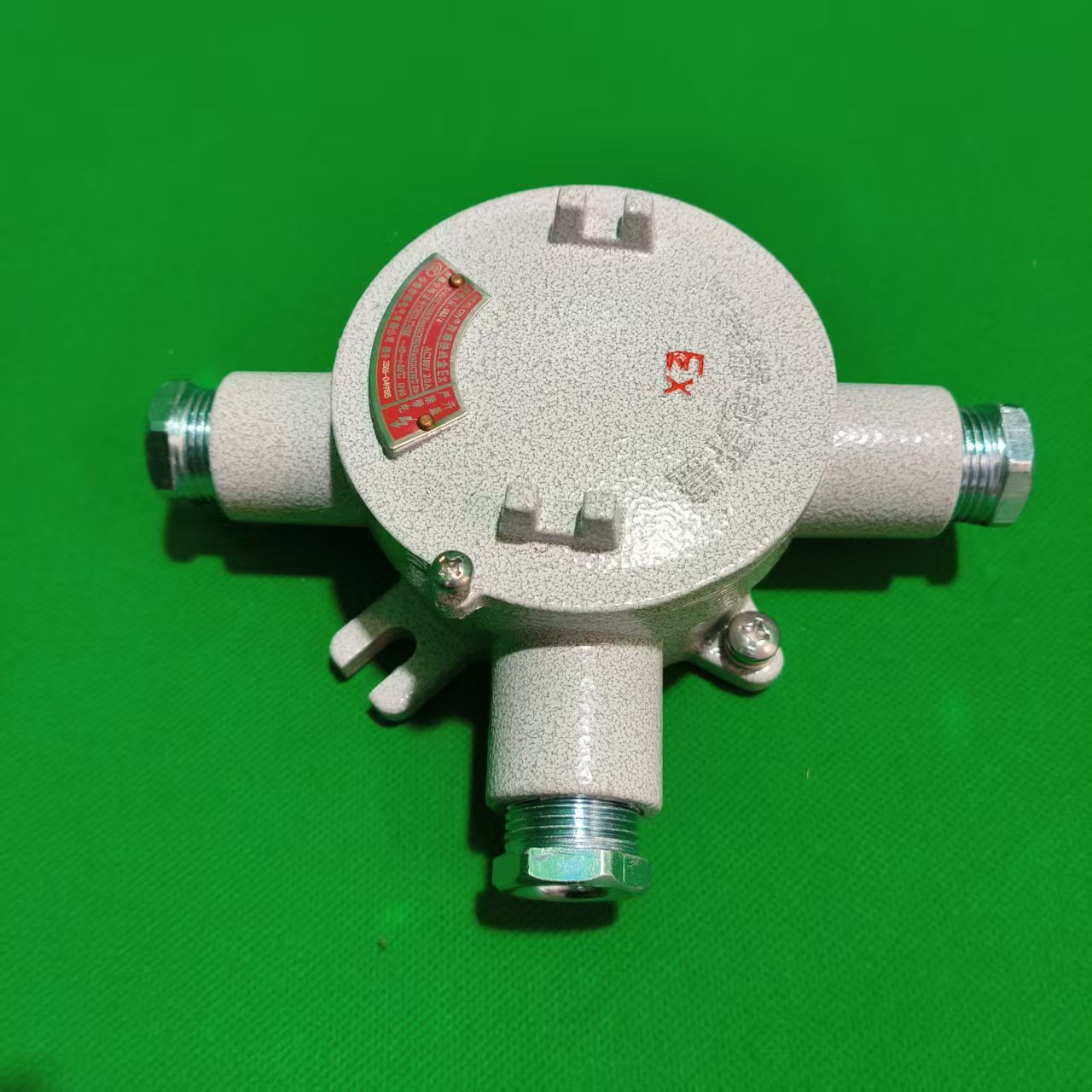 【合隆防爆】防爆三通接线盒(IIC+IIIC)