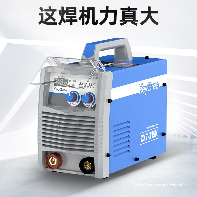 凯格瑞电焊机315K家用400K工业级双电压220v380v小型纯铜便携焊机