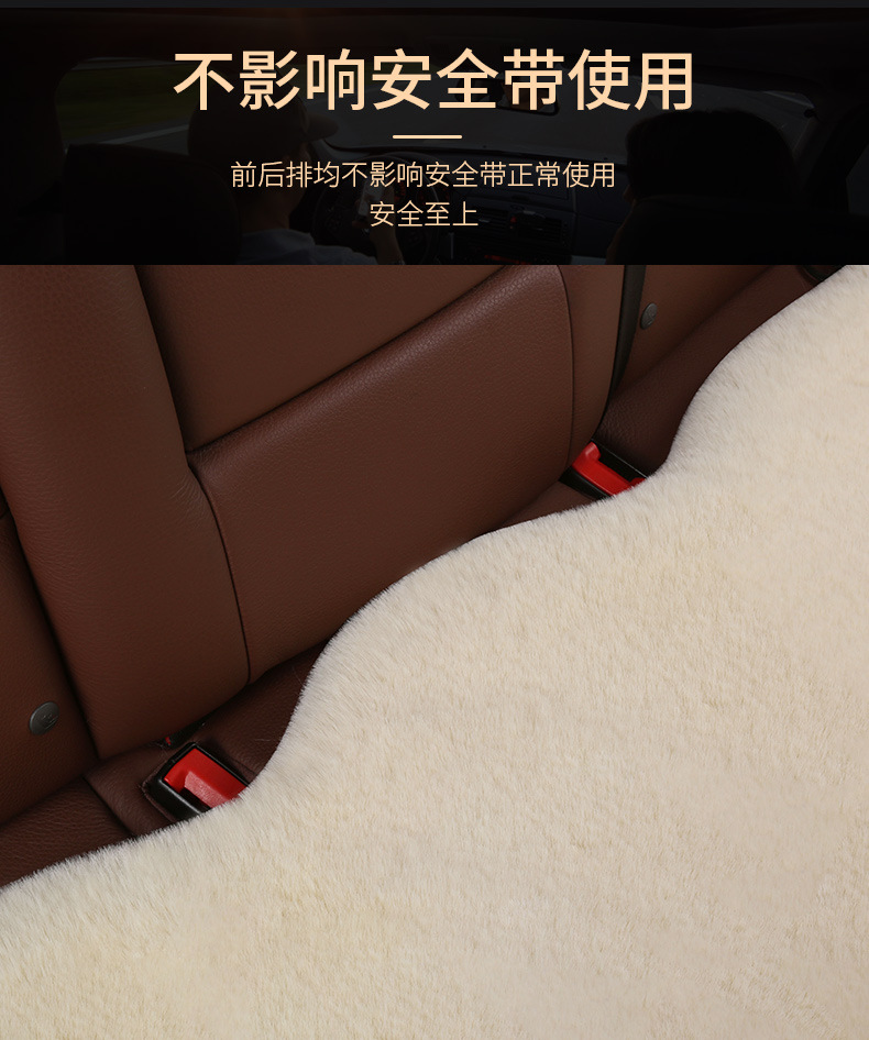 Car cushion winter rabbit plush seat cushion three-piece single piece rear row short plush thickened wool cushion car butt pad