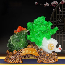 招财进宝摆件玉白菜金蟾客厅办公室装饰品店铺开业送礼乔迁工艺品