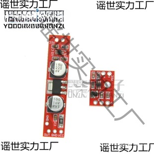 Electret Microphone Microphone Amplifier Board Uses Max9812L Electret Chip