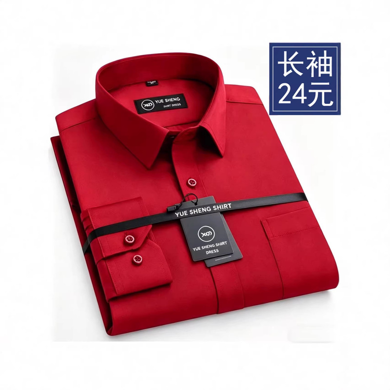 Men's Long-Sleeved Shirt, Studio Red Formal Wear, Performance Shirt, Business Square Collar, Business Formal Wear