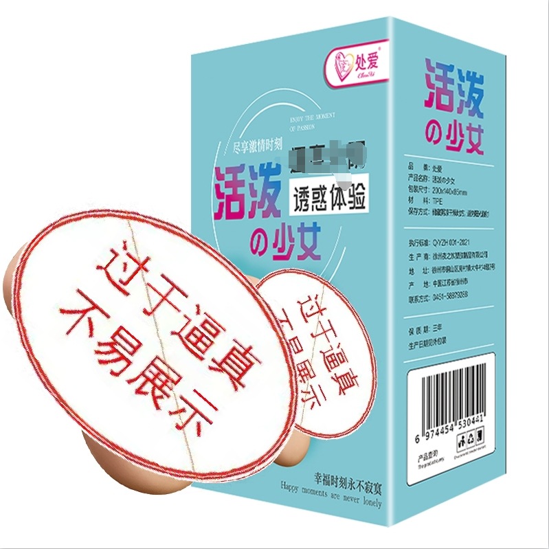 微信截图_20240314171200