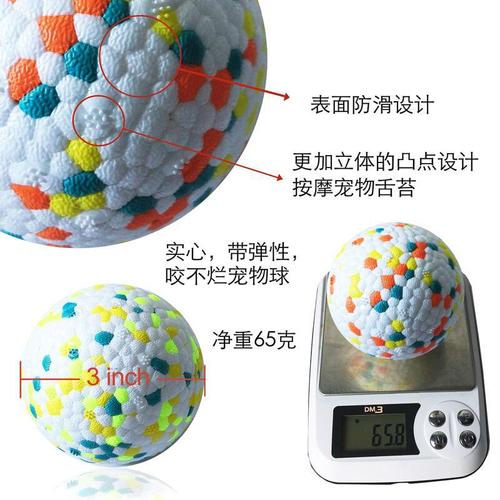 Meianju popping ball, high elasticity and lightweight popcorn ball, bite-resistant and molar pet toy, solid toy ball for dogs