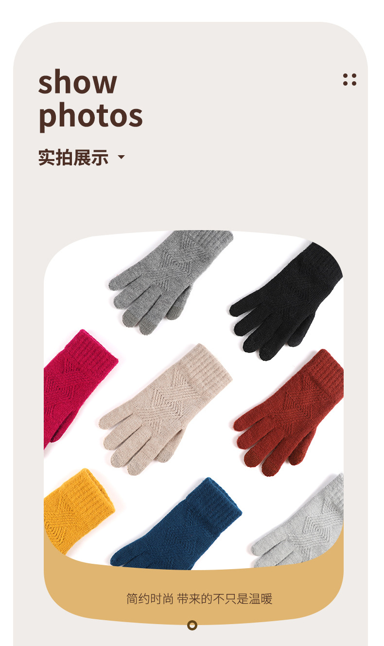 单层菱形手套_13.jpg