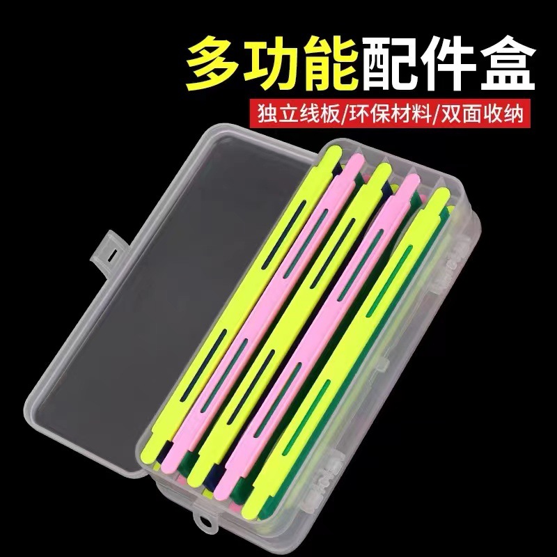 主线绕线缠线板收纳盒线组子线路亚盒收鱼线神器钓鱼串钩鱼钩配件