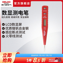 ������늚�๦�ܔ��@�y늹P�Б�늹�늹Pԇ늹P12-250V��·�z�y