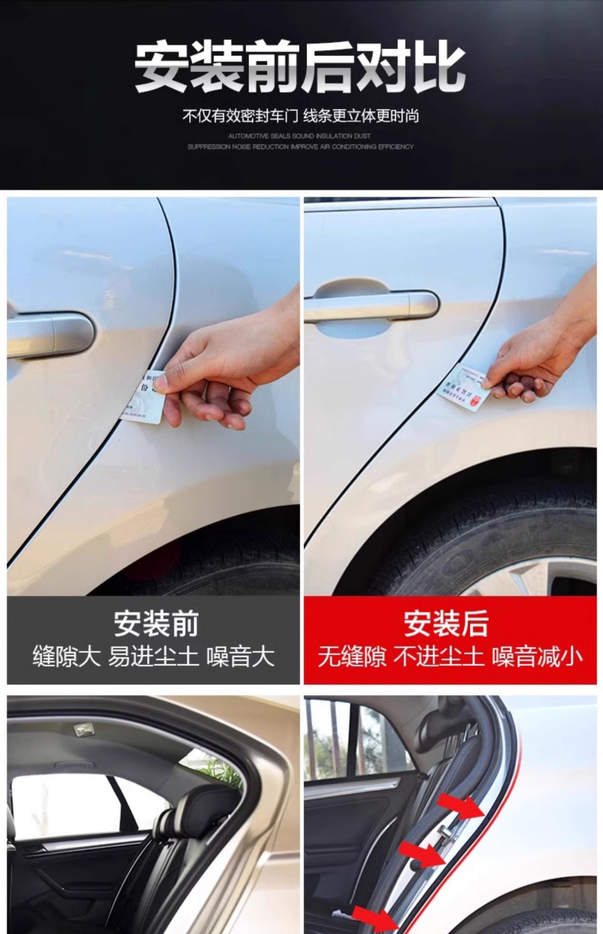 Car C- pillar sealing strip door gap sound insulation and noise reduction dustproof anti-abnormal noise anti-collision rubber strip modification accessories B