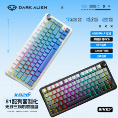 K820カスタムRGBメカニカルキーボードワイヤレスbluetooth有線三モード競争ゲーム専用側刻
