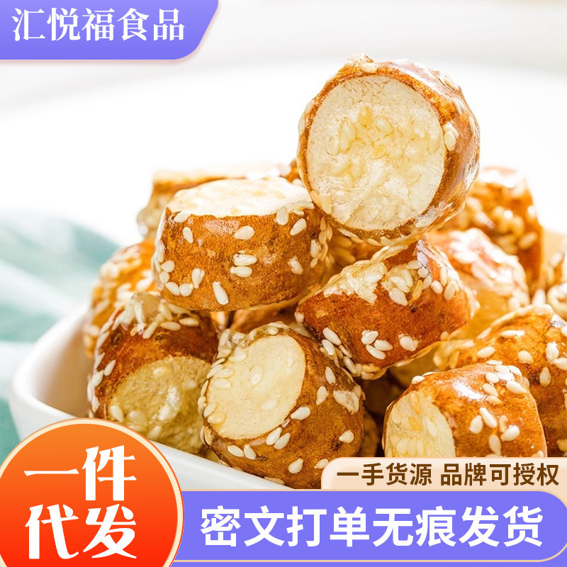 代发冻干冰糖山药批发500g 独立包装香脆可口零食芝麻冻干山药|undefined