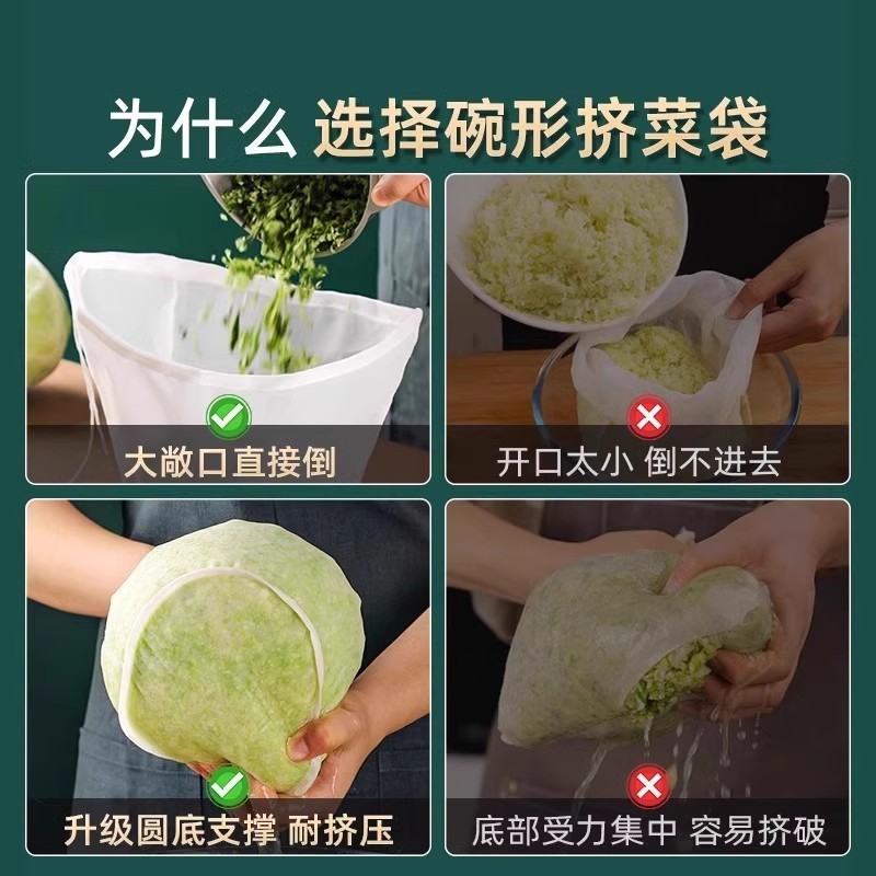 ギョーザの餡は水を押し出して餡を詰めます。家庭用の碗型の大口の白菜は水を切って脱水します。|undefined