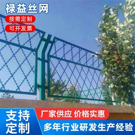 其他金属丝;护栏网;防护栏