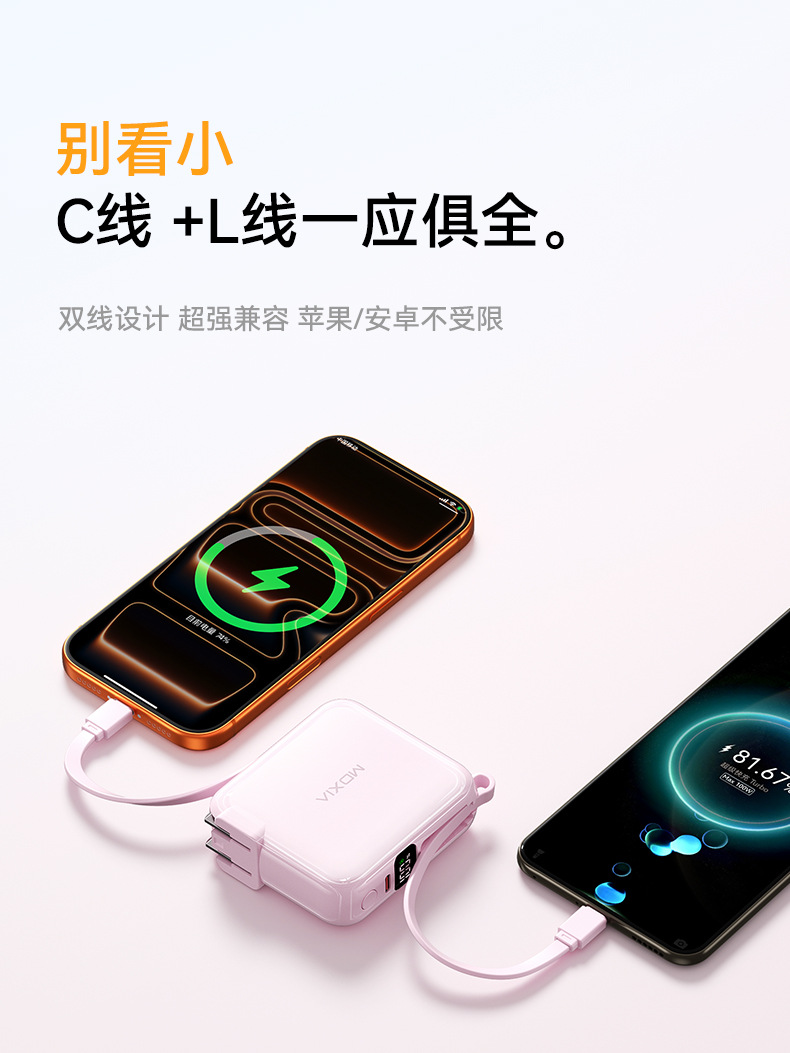 Mini 3-in-1 Built-in Cable Super Fast Charging Power Bank 20000mAh Lightweight Portable Mobile Power Supply