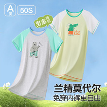 ��ͯ�д�ͯ A ��Ī����˯ȹ 2026 �¿�Ŀ�ͨ�������ʼҾӷ�