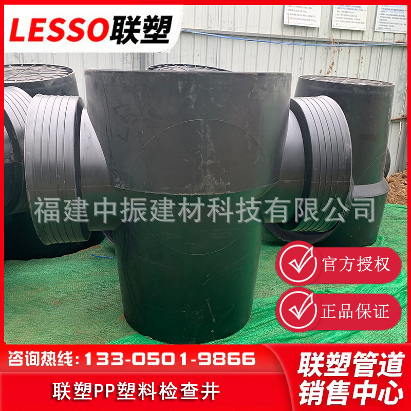 浙江联塑塑料检查井福建联塑检查井塑料污水检查井销售800*300