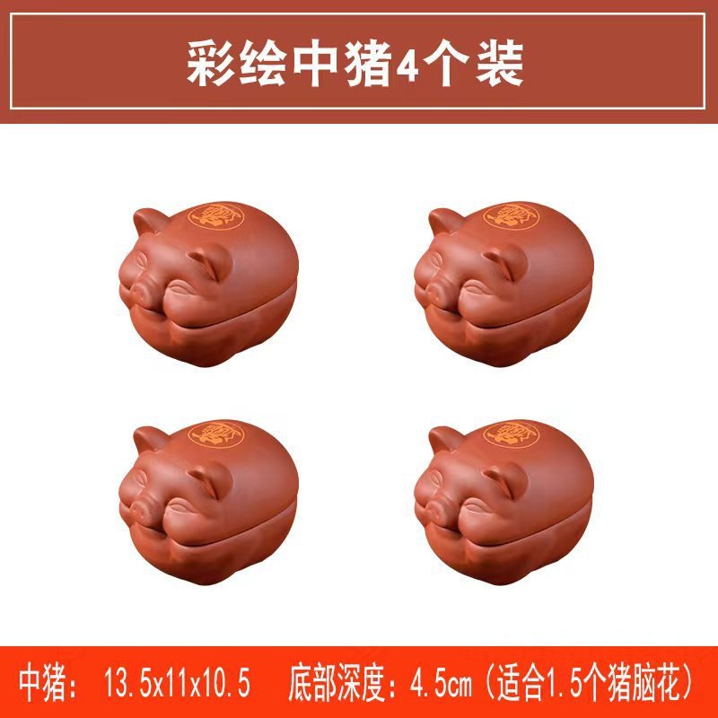채색 돼지 (특가 4마리 세트)