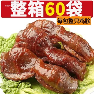 �u�����������_����ʳ�uζС����ɫ������ʳ������eС��ʳƷ����