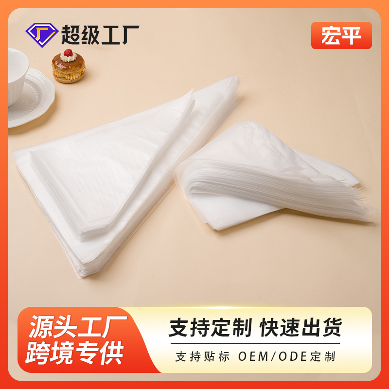Thickened Large, Medium, and Small Size Piping Bags, Disposable Household Cream Piping Bags, Food-Grade Piping Bags, Baking Tools Wholesale Thickened Large, Medium, and Small Size Piping Bags, Disposable Household Cream Piping Bags, Food-Grade Piping Bags, Baking Tools Wholesale