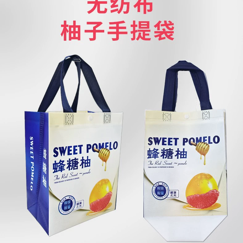 Три красных мяса грейпфрут нетканые сумки сумки для упаковки фруктов