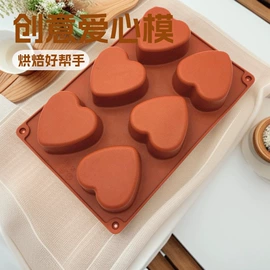 蛋糕模;巧克力模具;冰格