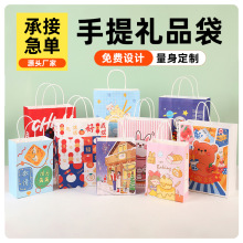 圣诞礼物袋包装袋手提袋高级感印制logo礼品袋纸袋定制服装店袋子