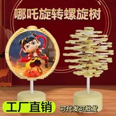 震える音の同じタイプのどこが敖丙の螺旋の木を畳んで楽を回転します。