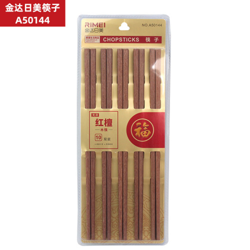Jinda Rimei 50144 red sandalwood chopsticks, daily use chopsticks for home and hotel, 50145 unpainted chicken wing wood chopsticks