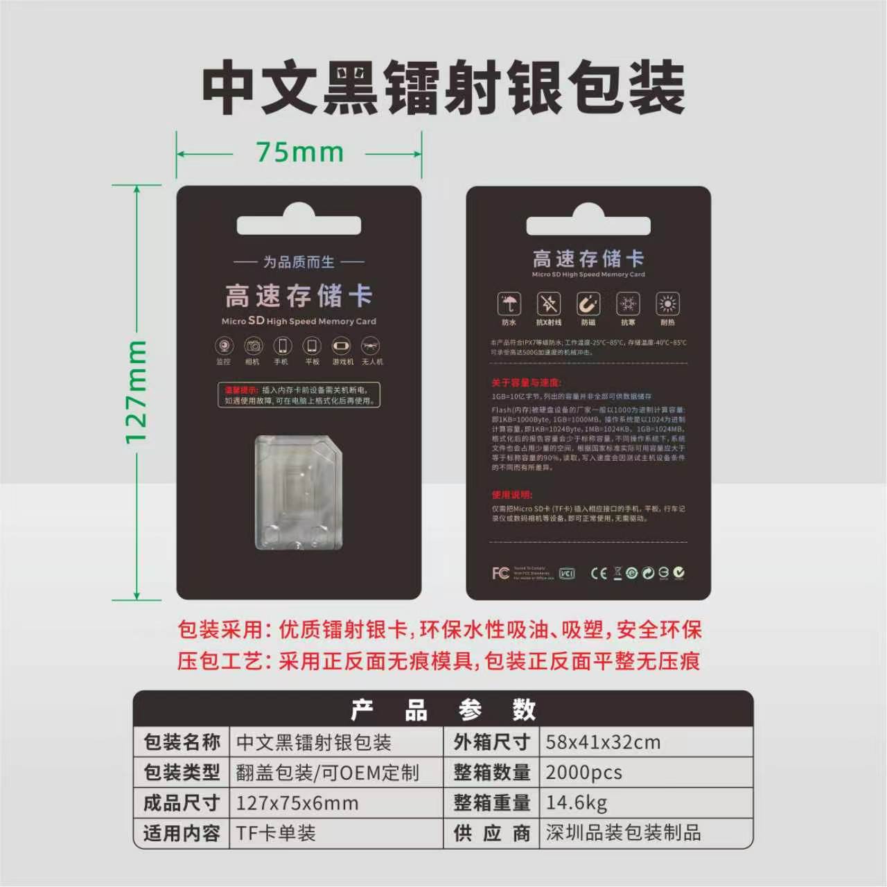 WeChat picture_20260611110500_159_3
