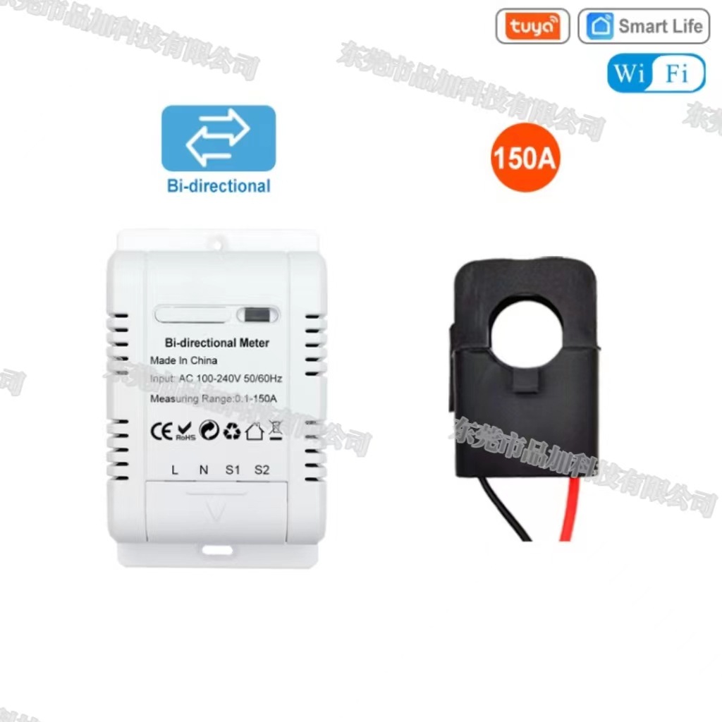 涂鸦WiFi智能电表150A手机App监控太阳能光伏双向电量100V 240VAC