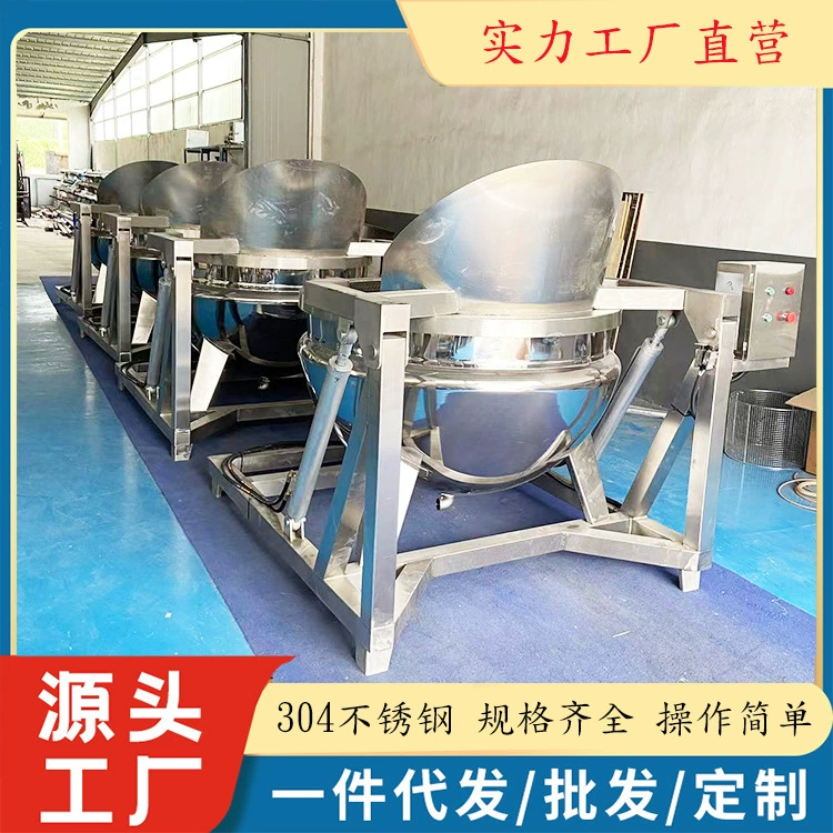 Тушеная свиная голова приготовленная тушеная тушеная кастрюля большой емкости