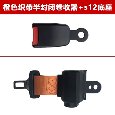 Retractor, Forklift Safety Belt – Car seat belt - orange-webbing-semi-enclosed-retractor-s12-base