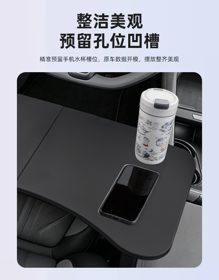 Suitable for Zeekr 007 car dining tray, small table board, foldable laptop stand, car accessories