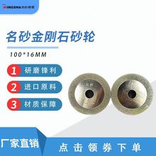 SֱN ɰʯĥƬ 100 ƽ⁰100*16mmmÏV