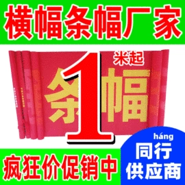 帆布袋;广告条幅;展示架