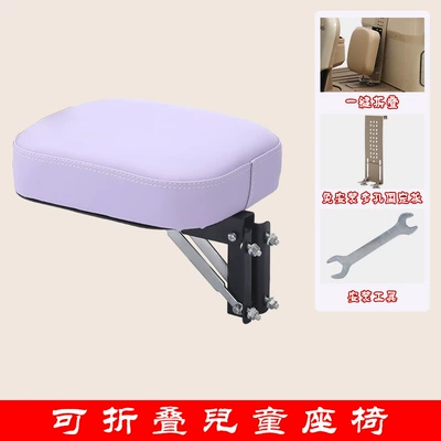 Universal Safety Baby Seat – Electric car child seat - tricycle-single-seat-purple-punch-free-accessories