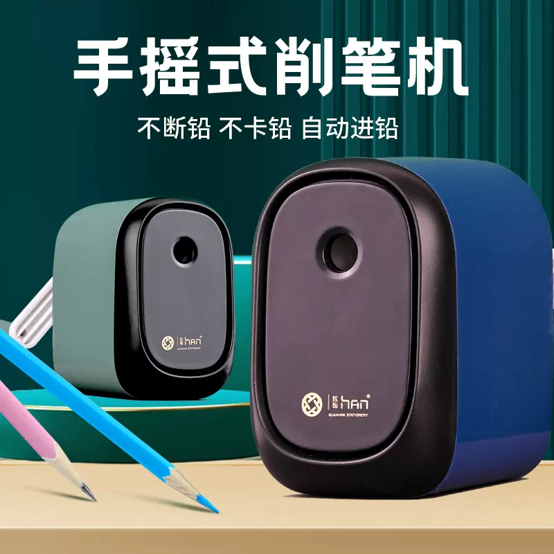 便携削笔机刨笔器转笔刀小学生手摇进铅式卷笔刀儿童铅笔刀代发