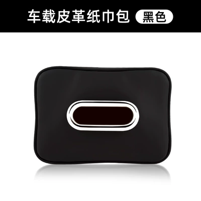 Car Tissue Box Leather Car Tissue Box Armrest Box Seat Back Car Sun Visor Hanging Tissue Bag (Car tissue box/set) - black