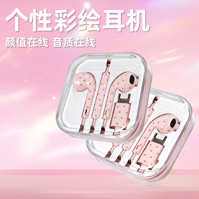 Wholesale Remote-Controlled Wired Earphones with Microphone and Type-C Connector, Featuring Cartoon Patterns and Star Designs in Water Transfer Printing