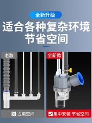 OD59 wholesale balcony twin washer dryer sink shared drain three-way connector robot vacuum water divider