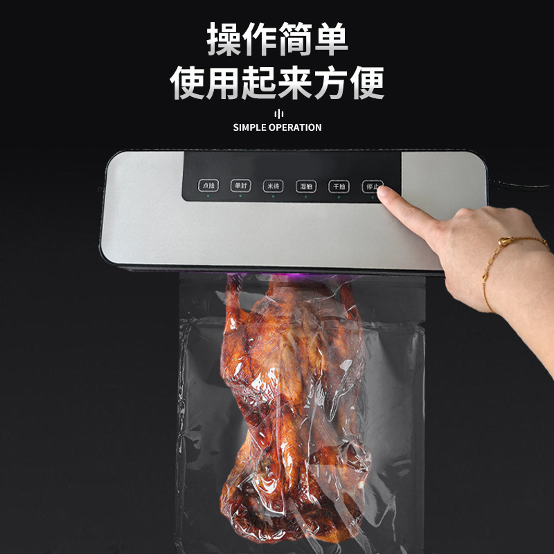 家庭用食品鮮度保持機全小型自動真空封口機乾湿両用卸売りクロスボーダー真空包装機|undefined