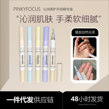 PINKYFOCUS�ߝ����o�ֲ����A��ָ���ͱ����̝������������ޏ�߅��