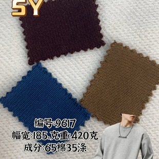 420G�n��б�y���l������ ����ëȦ���ϲ� �ﶬ��ů�ذ��l������