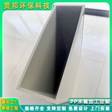 pph���ϼ��ӹ�pp�ǘ˺��Ӯ��μ����� �S�ҹ�����������ˮ���y��