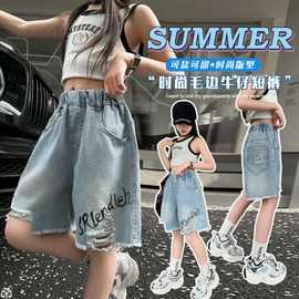 女童夏季短裤2024新款儿童洋气五分牛仔裤子夏装女大童夏季中裤潮