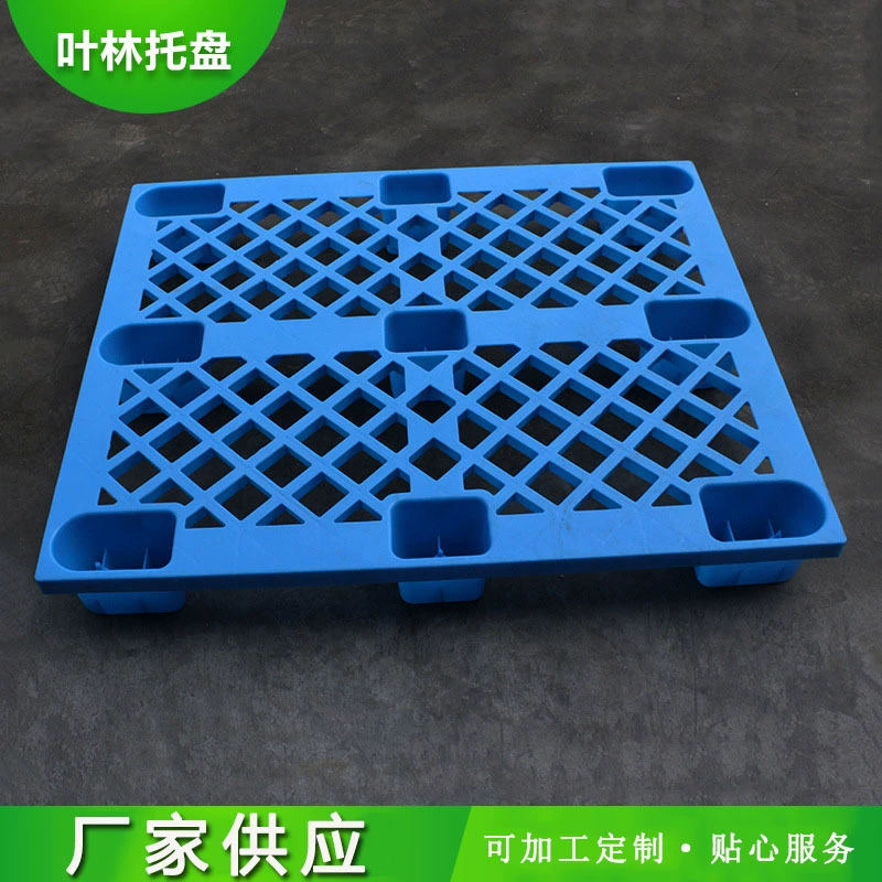 Нинбо погрузчик экспорт лоток мульти-спецификации сетки девять-нога пластиковая карточка доска влагостойкая доска пластиковый лоток экспорта