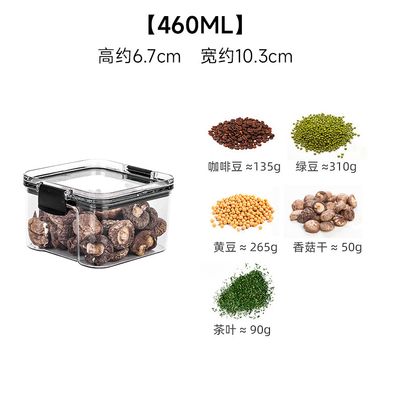 密封缶ドライフルーツスパイス穀物冷蔵庫鮮度保持収納ボックスキッチン食品グレード豆麺保存缶|undefined
