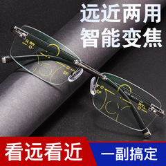 Mixed Batch 58038 Progressive Multifocal Reading Glasses for Men, Near and Far Dual Use Smart Zoom Anti-Blue Light Frameless Glasses for Men