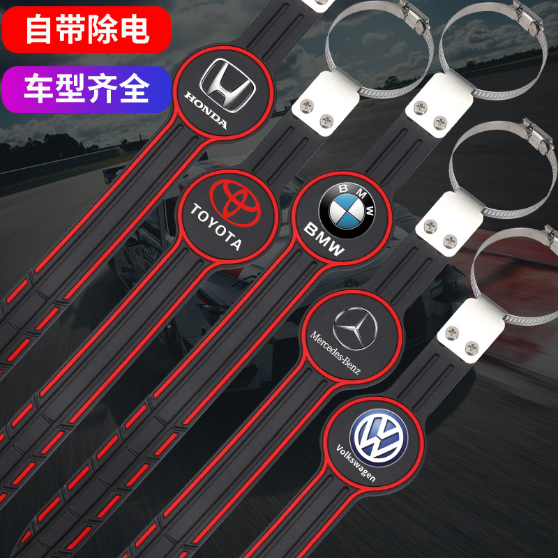 automobile Static electricity Mopping the floor winter Anti-static Grounding wear-resisting Car Static electricity Eliminator Release Static belt