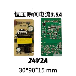 24V2A�_�P�ԴEC2820-25220�a��˲�g���3.5A�Դ�m����